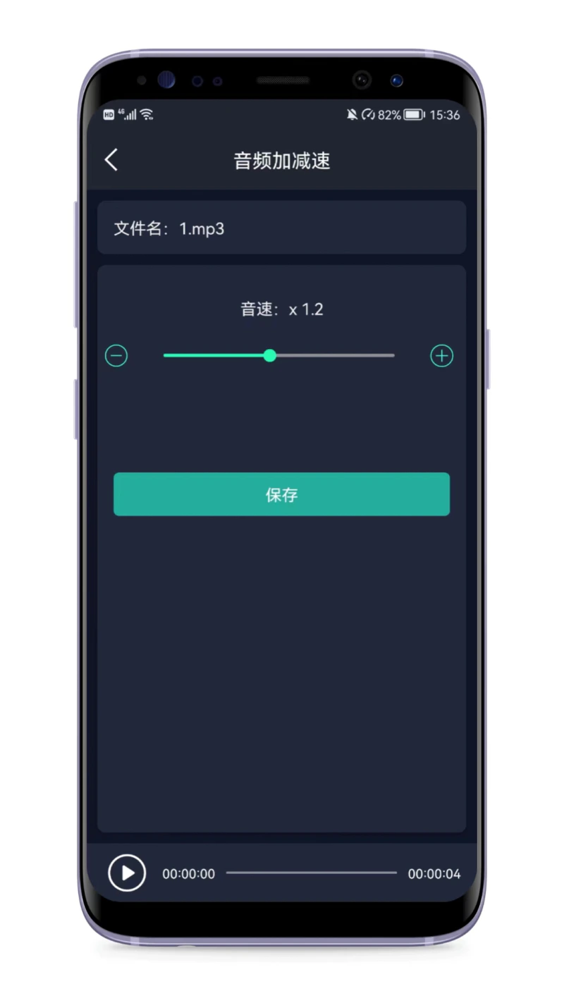 音频提取器: 高效提取视频中音频快速剪辑音频