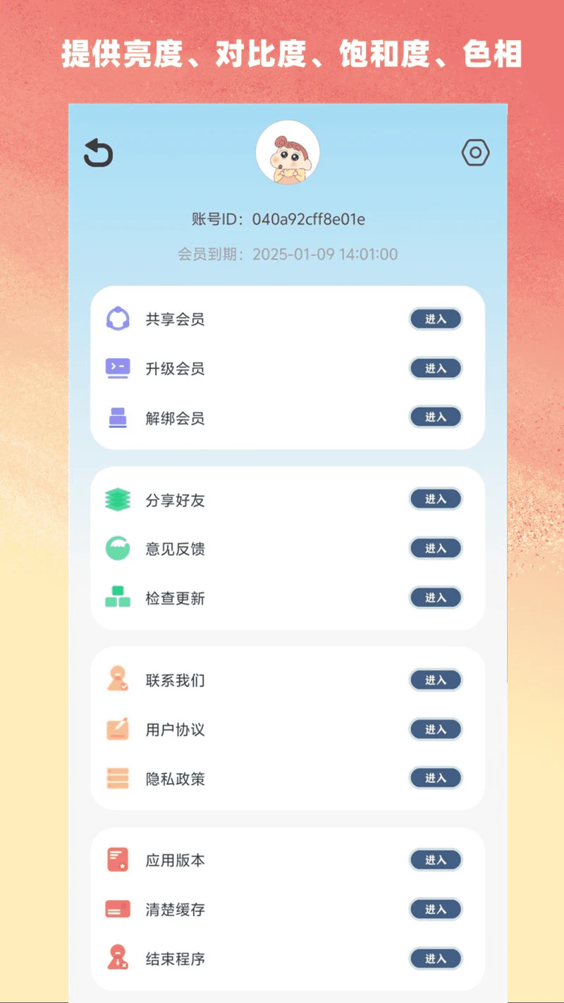 压缩图像: 支持无损高效压缩