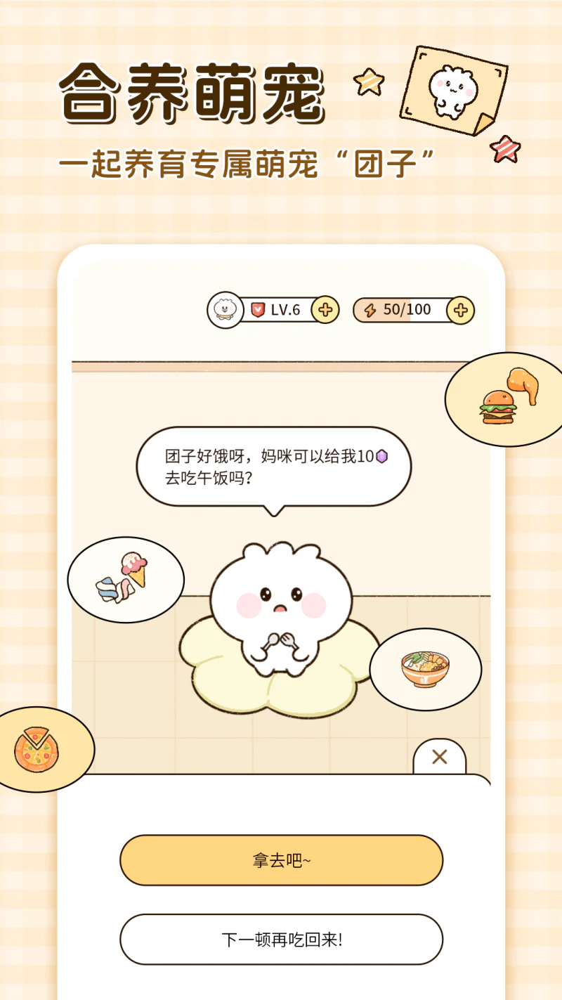 卡普喔: 与懂你的分享生活！！