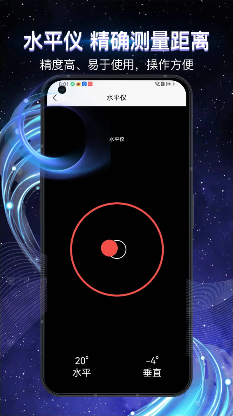 全景3D导航软件: 智能路线规划，让您的旅程更轻松