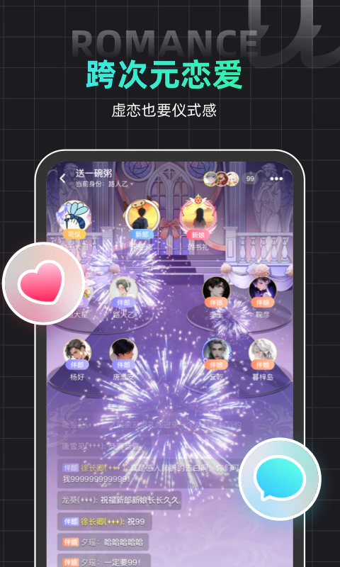 名人朋友圈截图