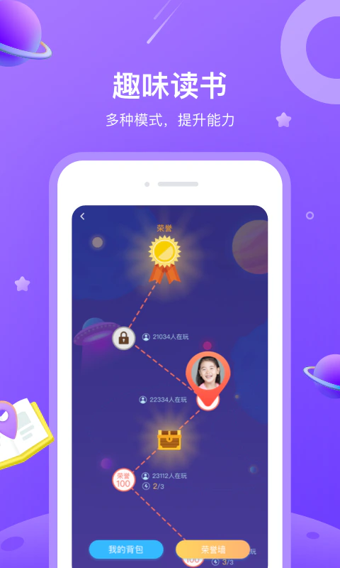 一米阅读: 显著提升中小学学生阅读写作能力
