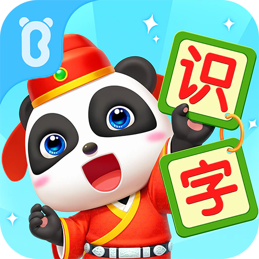 宝宝巴士汉字