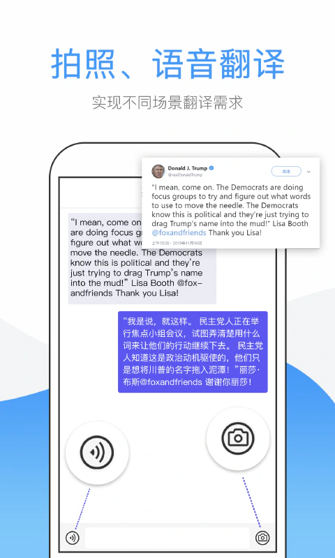 英文翻译: 英语翻译拍照翻译更专业