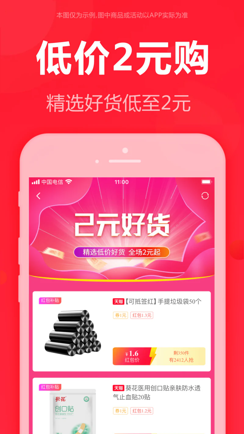泡美丽截图