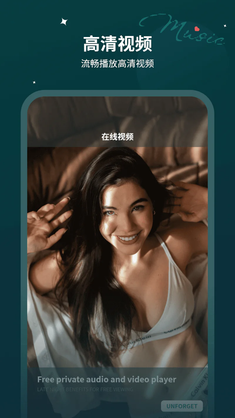 万能看片: 免费看片的播放器