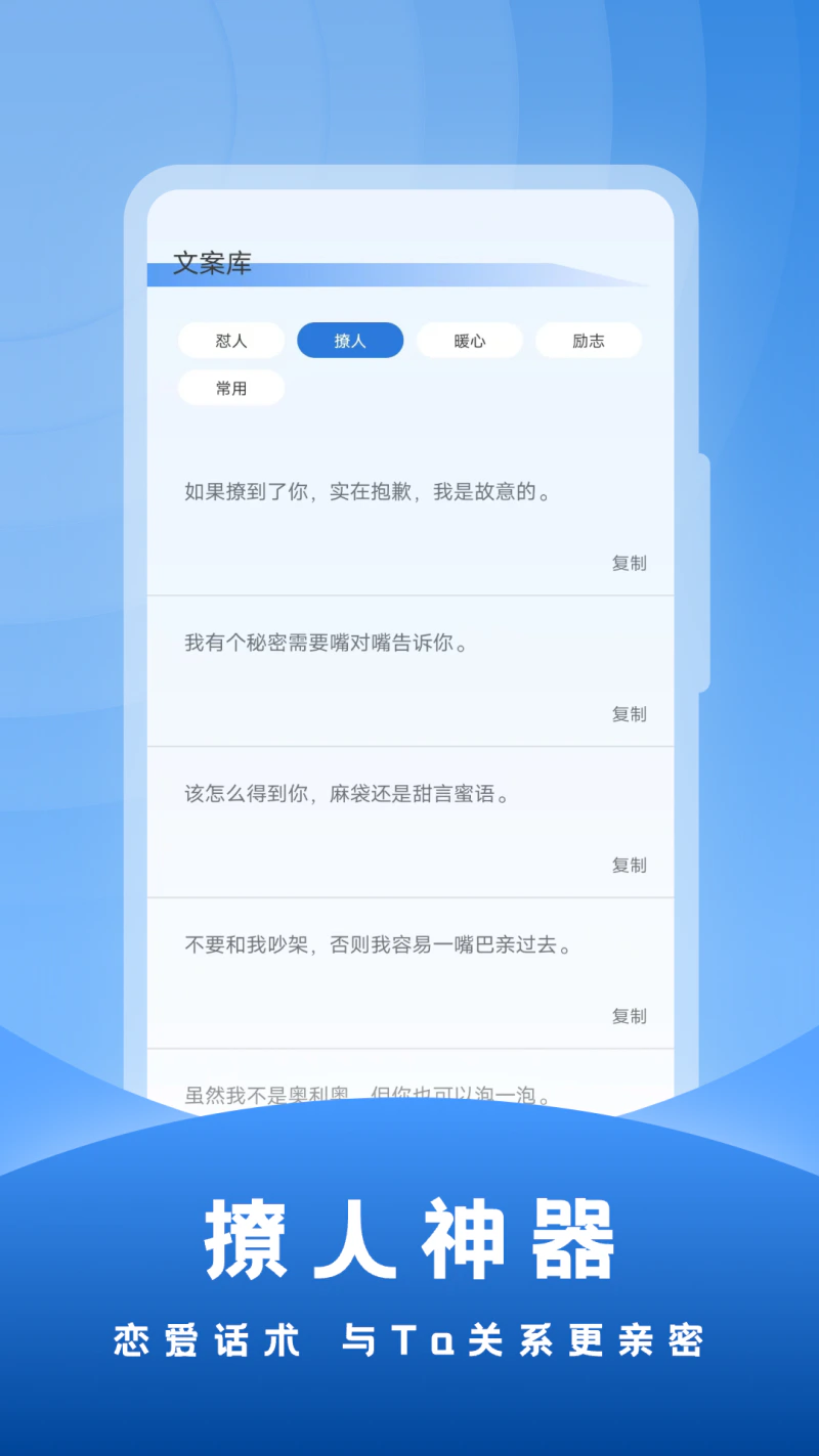 社恐输入法: 用输入法键盘回复对方说的话