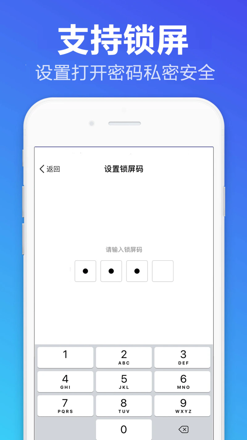 便签备忘录: 简约记事本云笔记备忘录
