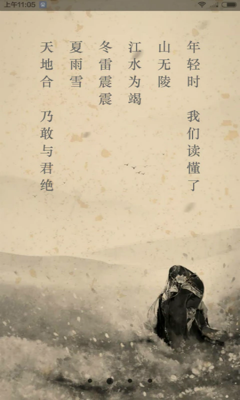 文言文: 古文翻译一分不丢，为语文考试助跑