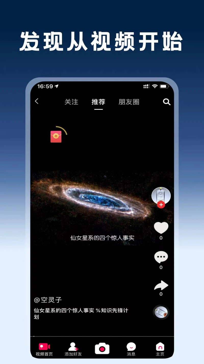 桥为人商城截图