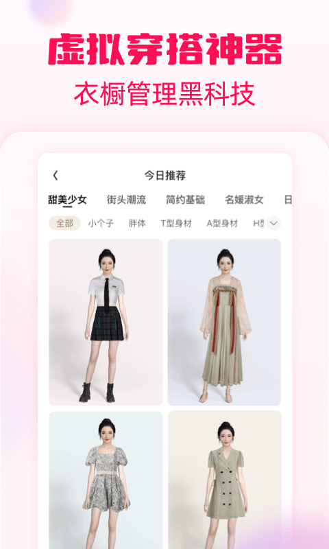 淘粉吧: 淘宝网购省钱返利，领大额优惠券