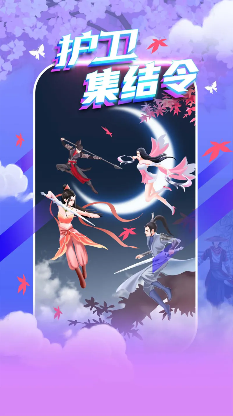 秀色直播截图