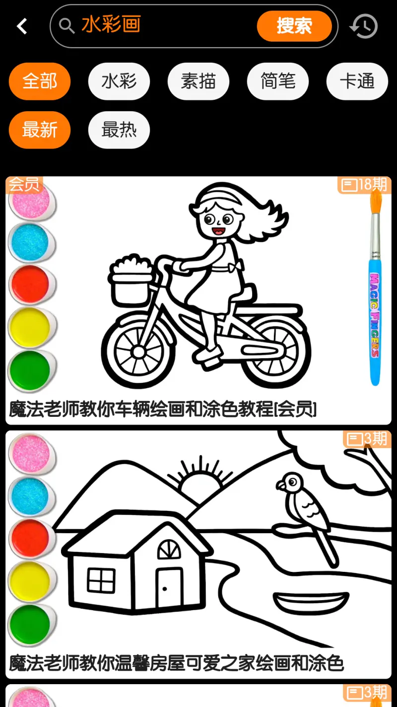 魔术画画: 绘画艺术爱好者的平台