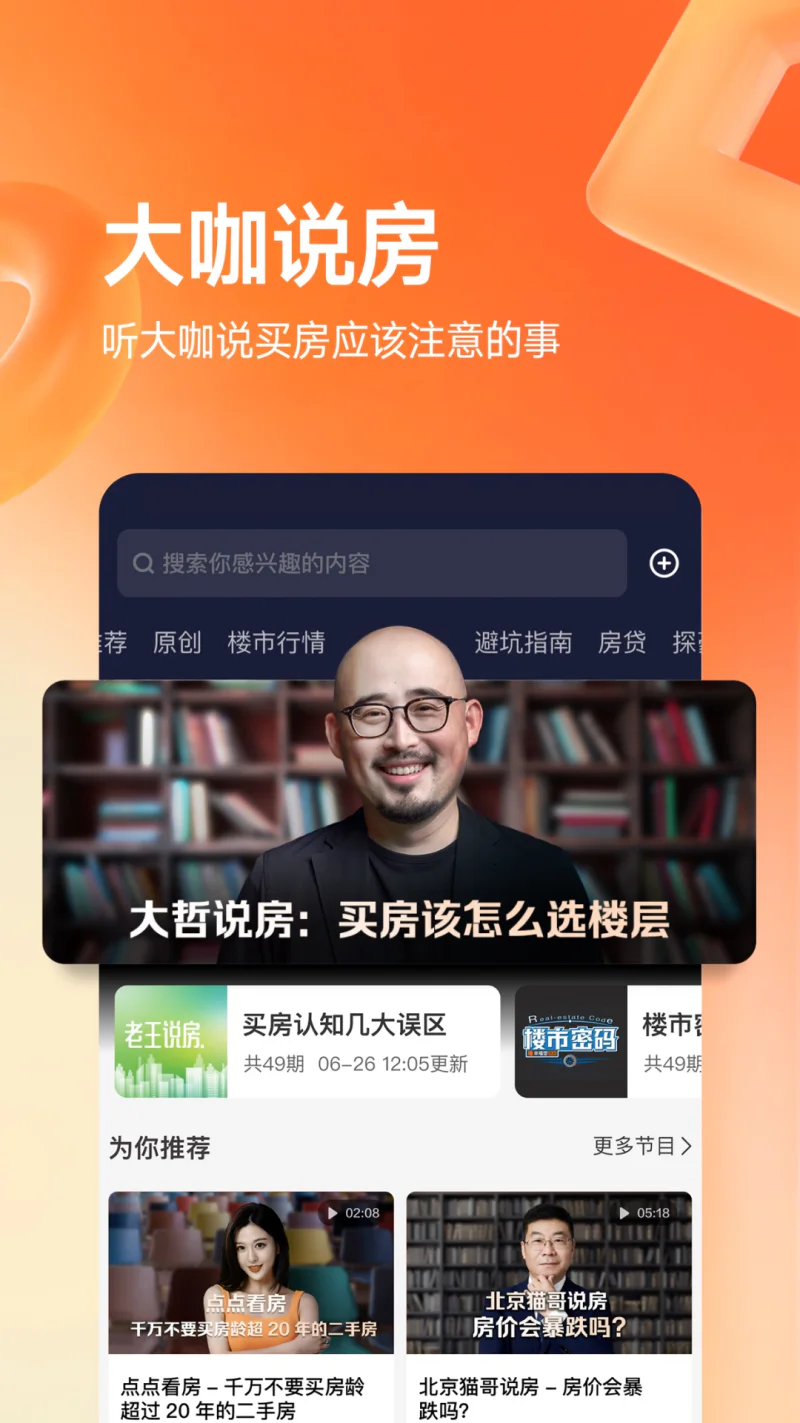 幸福里截图