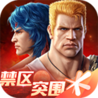 魂斗罗：归来