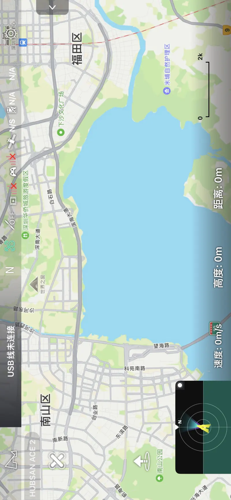 X-Hubsan 2截图